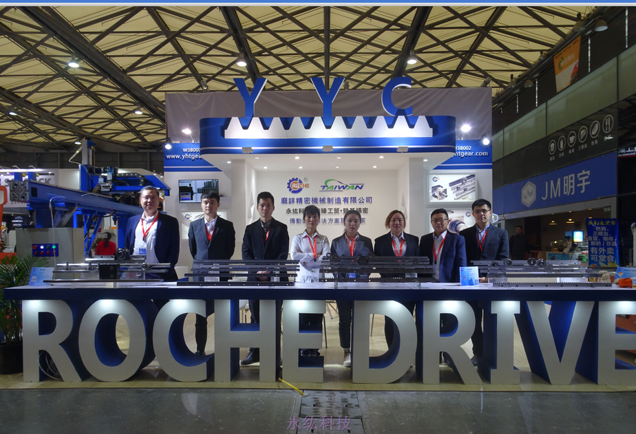永纮科技（深圳）有限公司攜新品入駐第十九屆中國國際工業博覽會